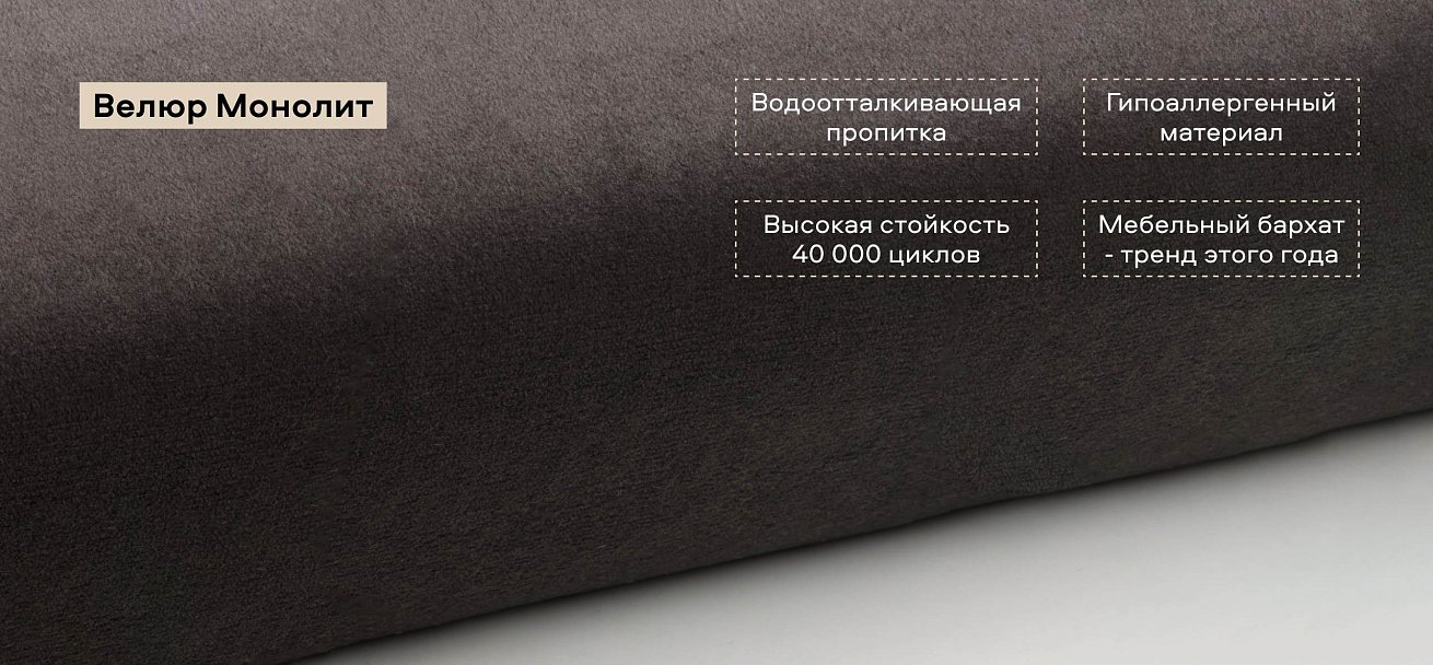 Босс Кровать+ПМ 160*200 велюр Монолит серый