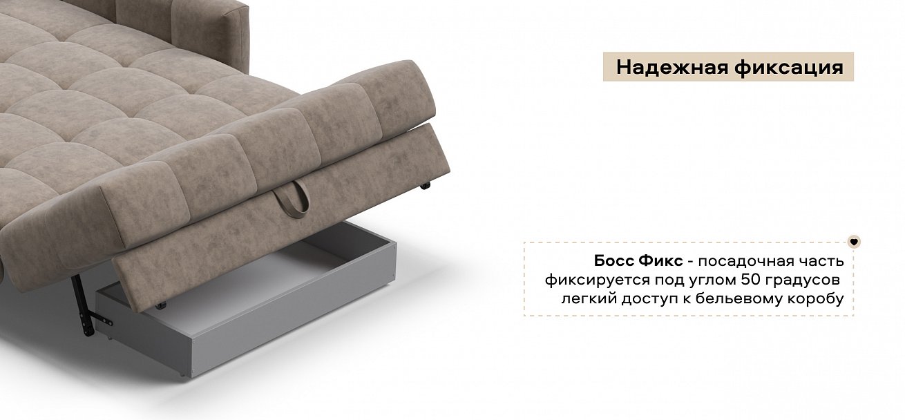 Диван Босс Слип 140 велюр Роял тауп