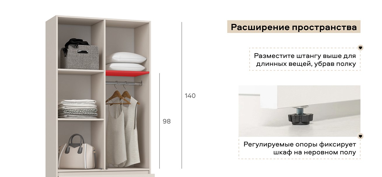 Идея 90 шкаф распашной 2Д+ящики Кашемир