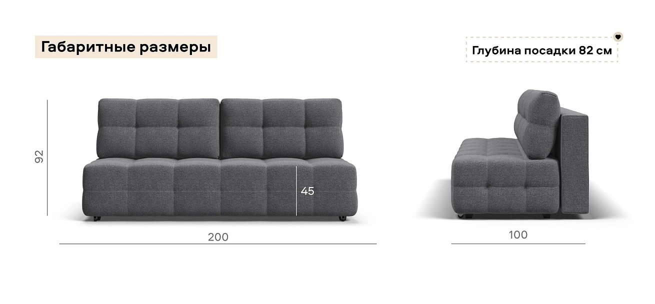 Диван Денди Мини Рогожка Мальмо серый