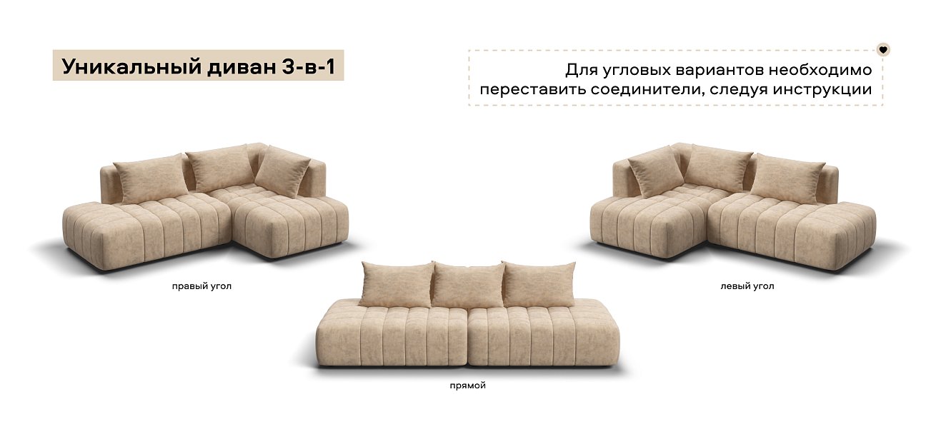 Диван Босс Твин прямой велюр Роял шампань