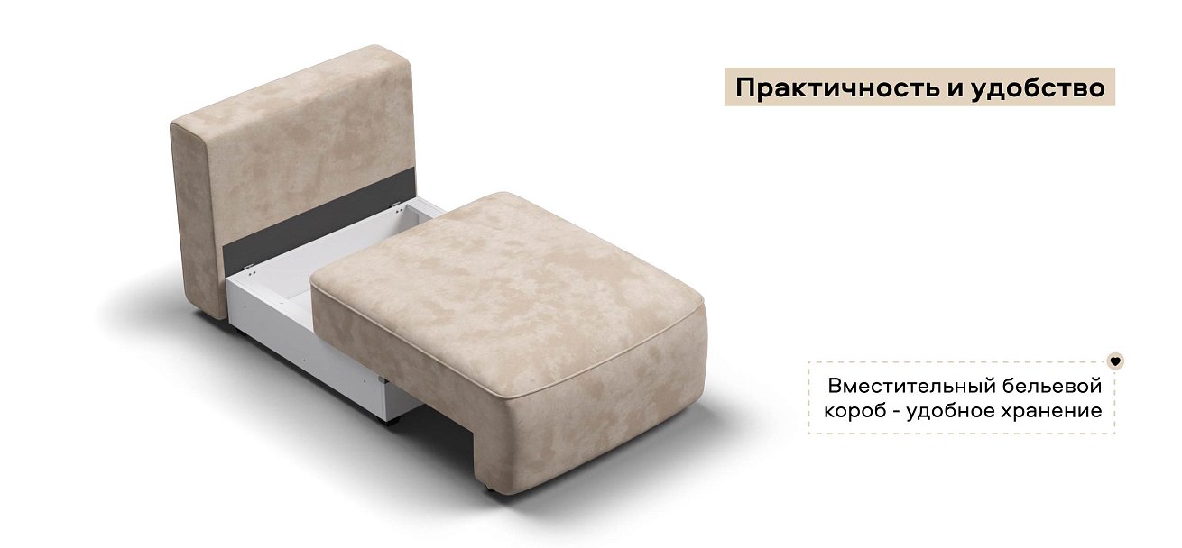 Кинг Модуль спальное место велюр Алькантара пепел