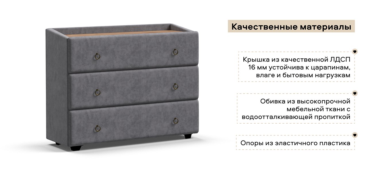 Комод Босс Классик велюр Роял агат, Орех селект