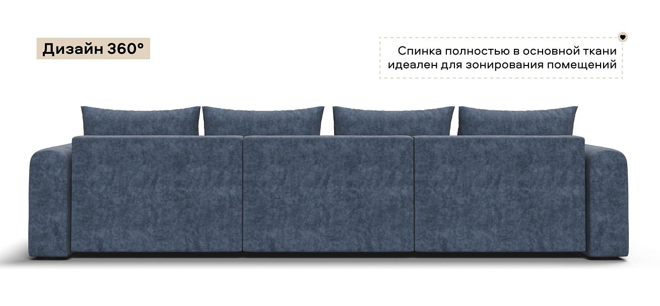 Модульный диван Ричмонд Модуль Макс велюр Роял синий