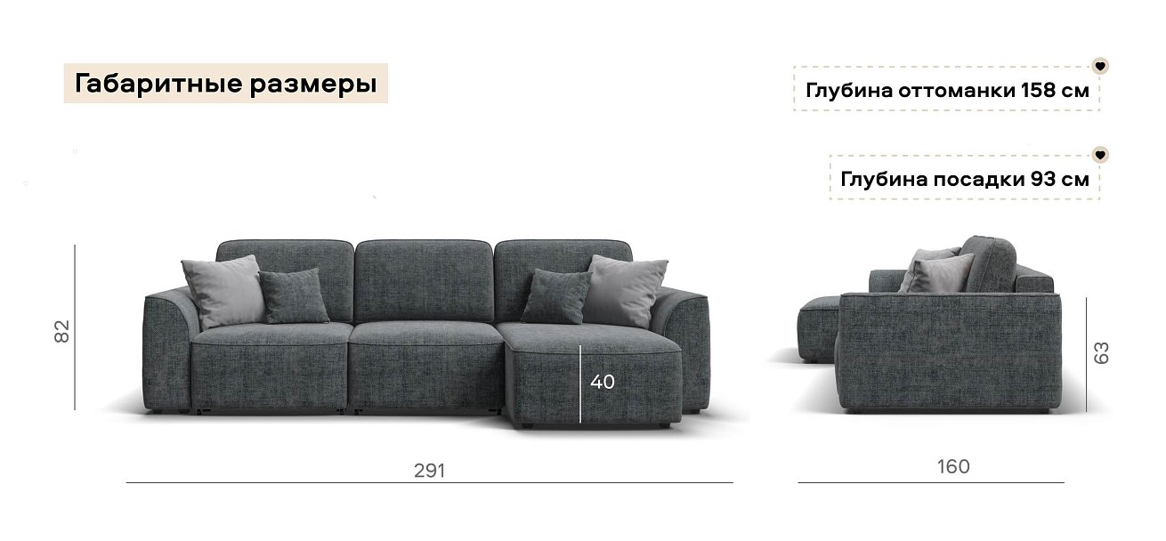 Угловой диван Кинг Шенилл Смарт серый