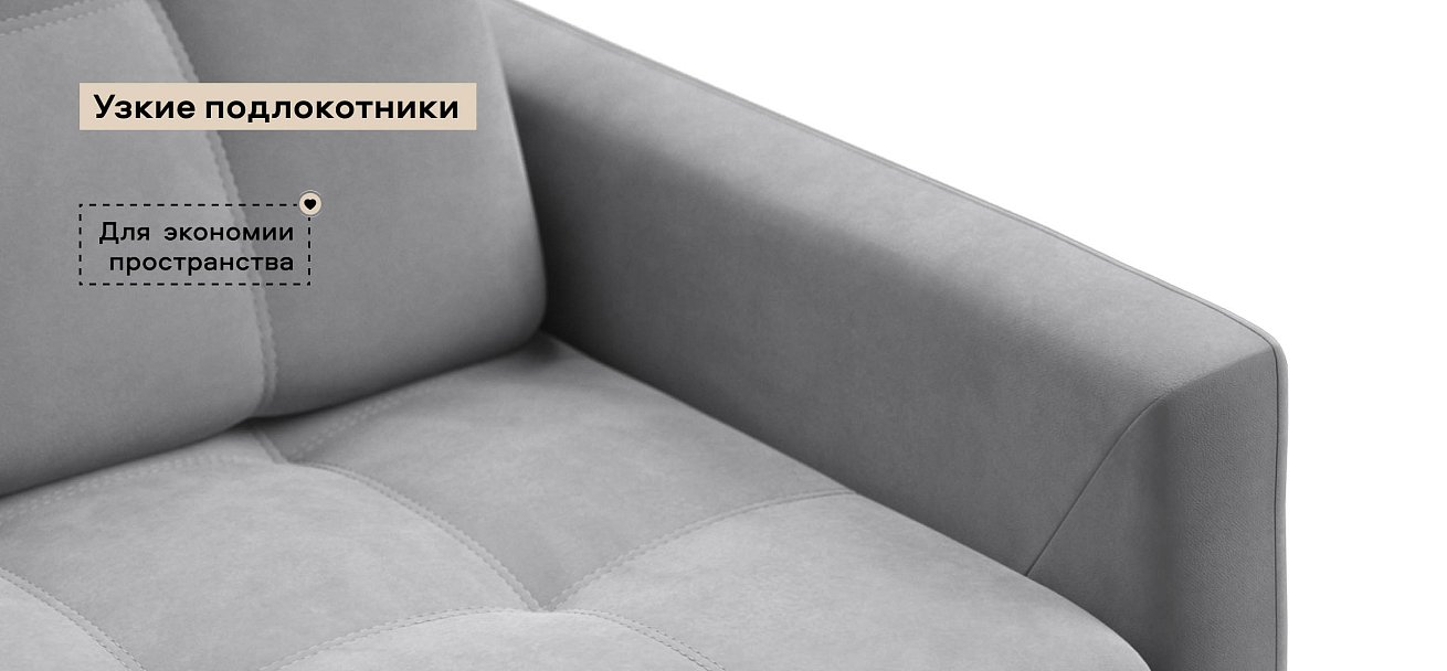 Босс Лофт кресло-кровать велюр Монолит сталь