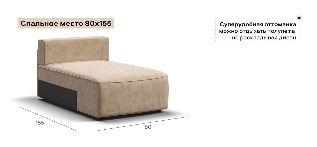 Кинг Модуль оттоманка велюр Роял шампань