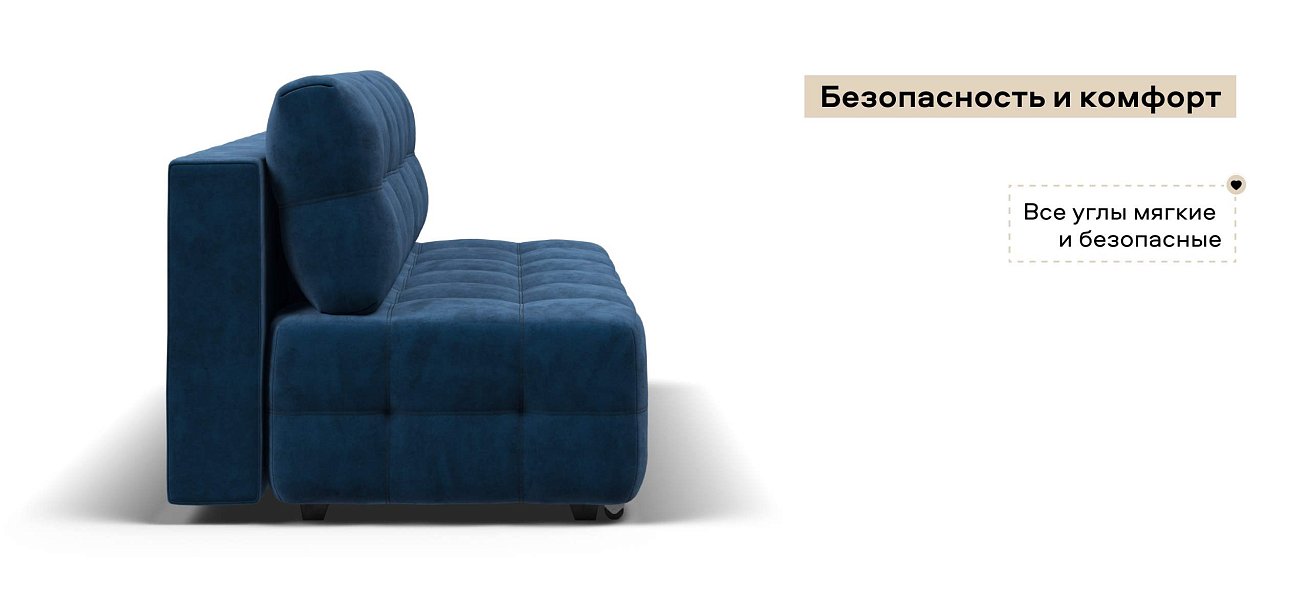 Диван Денди Мини велюр Монолит синий