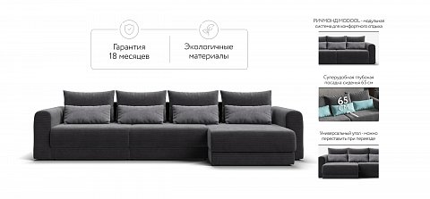 Модульный угловой диван Ричмонд Модуль Макс Вельвет Корд графит 2