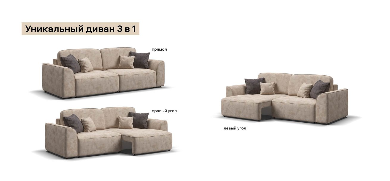 Диван Кинг велюр Алькантара пепел