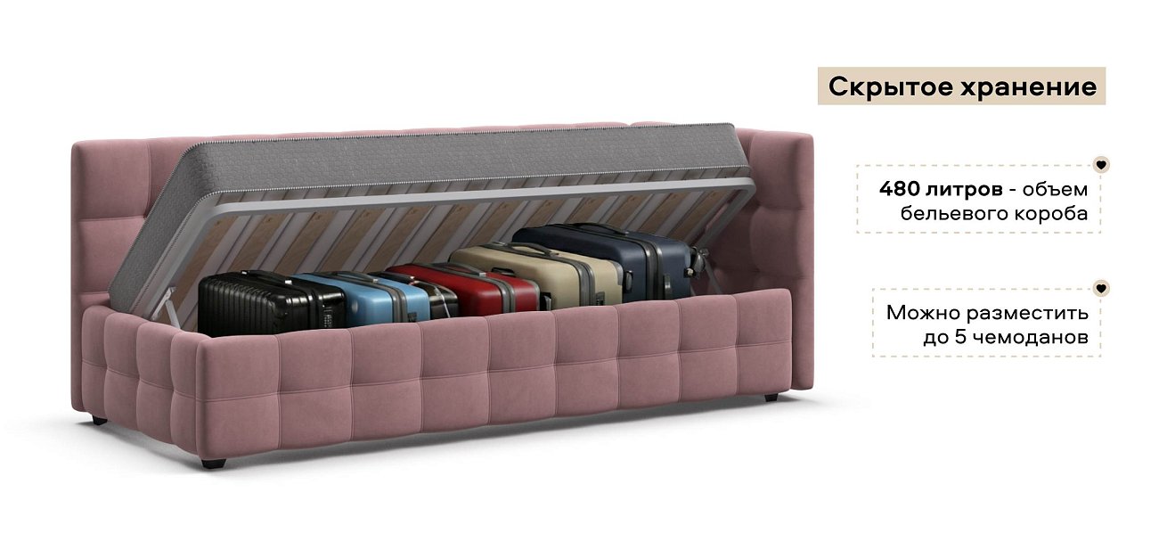 Босс Мини Кровать+ПМ 90*200 велюр Монолит розовый