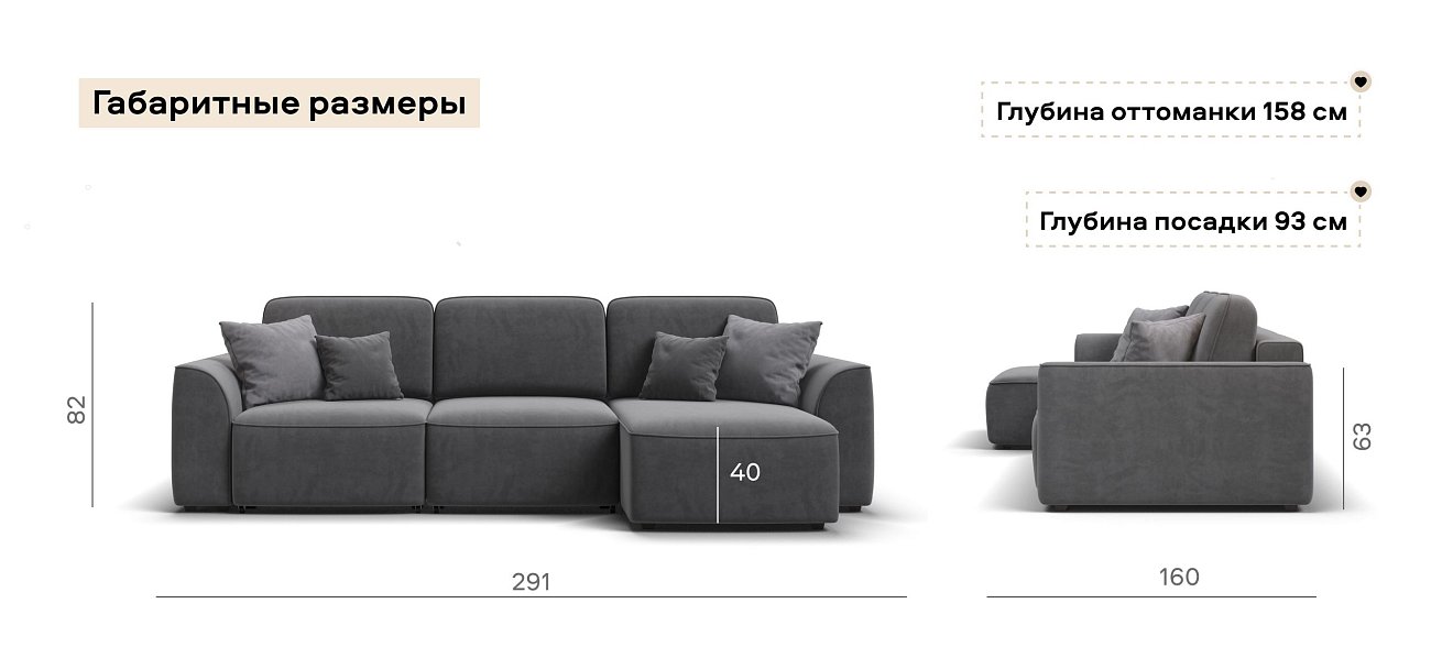 Угловой диван Кинг Про велюр Роял тауп