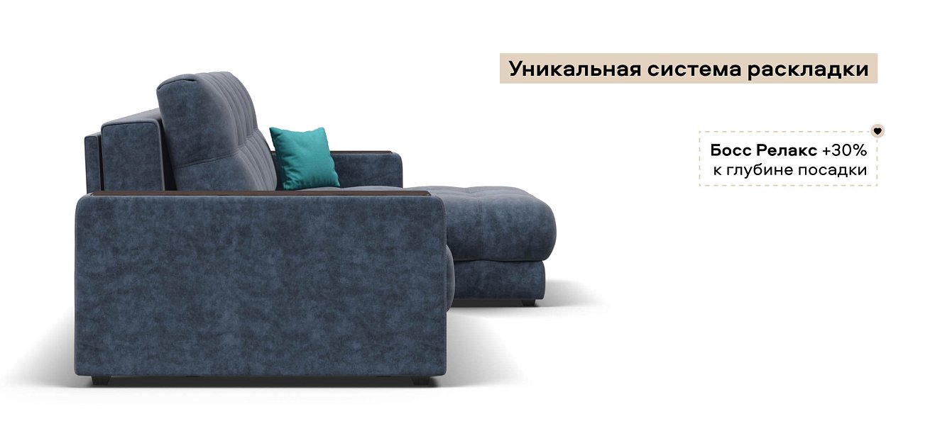 Угловой диван Босс Классик велюр Роял синий