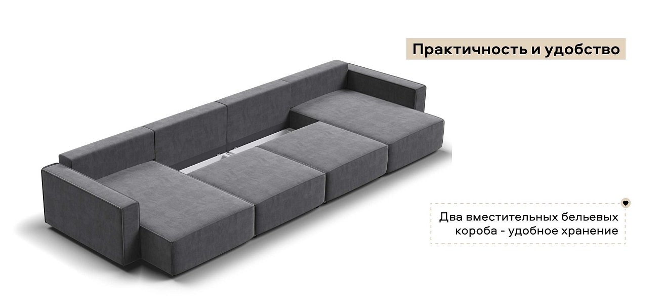 П-образный диван Босс Софт Модуль велюр Монолит серый