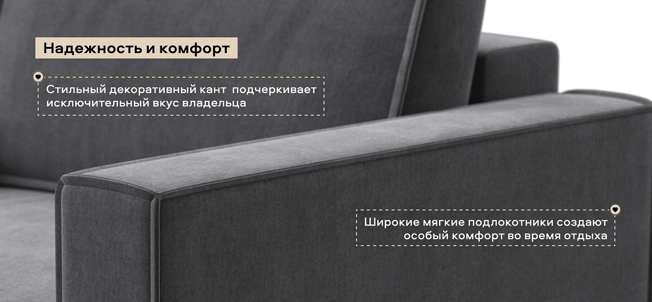 Кресло Босс Софт Модуль велюр Монолит серый