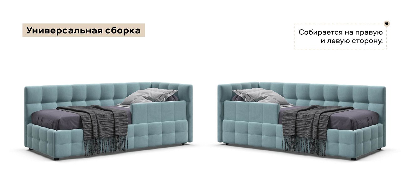 Босс Мини Кровать+ПМ 90*200 велюр Монолит аква