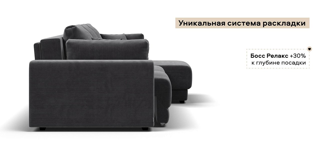 Угловой диван Босс Прайм ХЛ Вельвет Корд графит