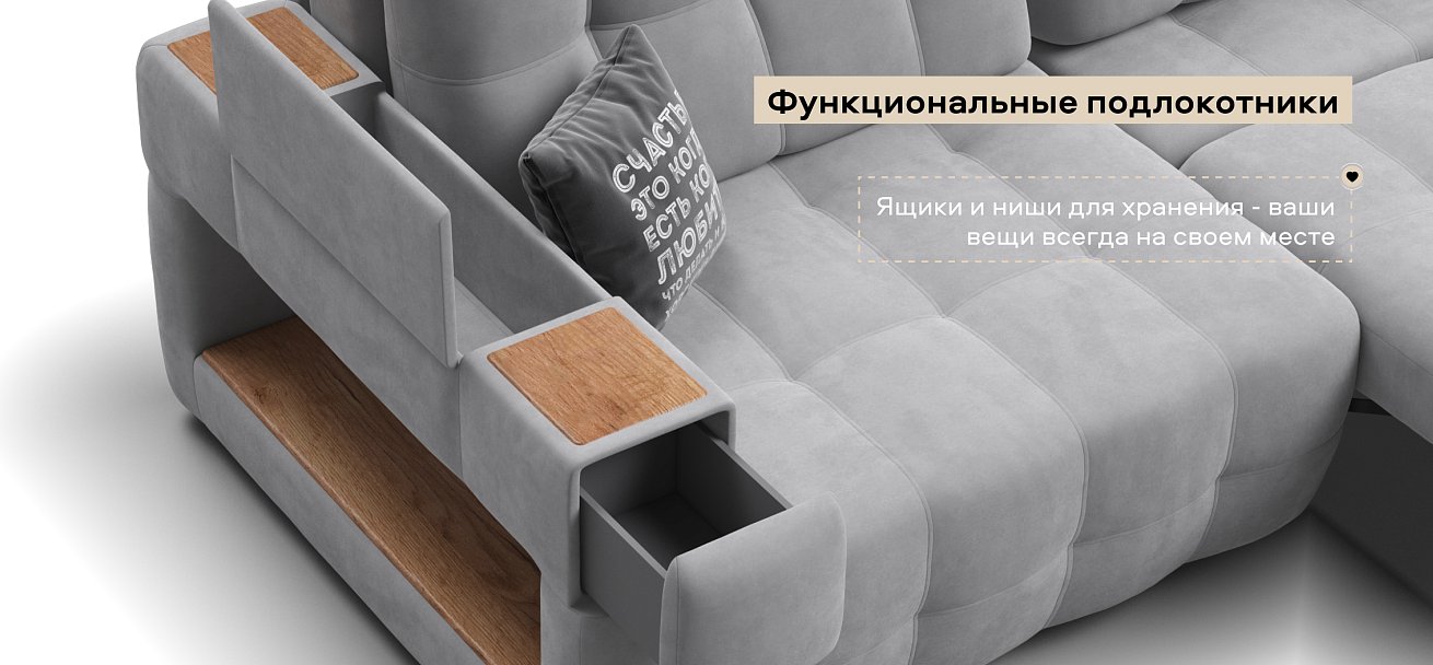 Диван Босс ХО Макс велюр Монолит сталь / Дымчатый Крафт