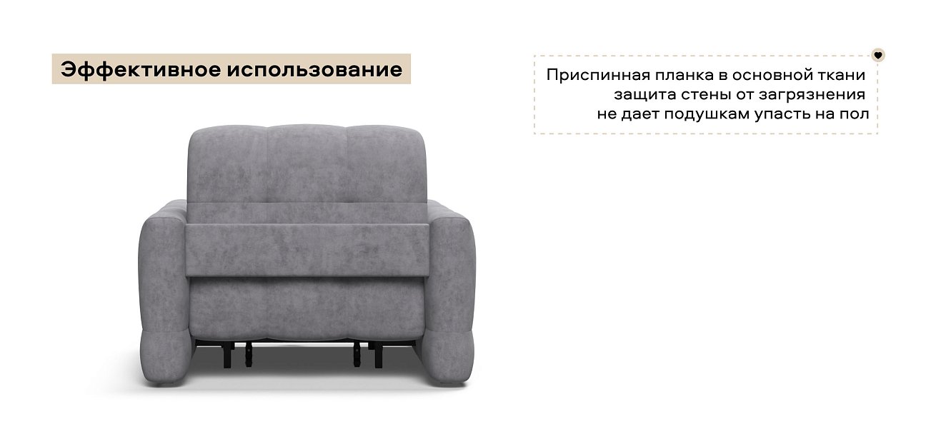 Босс Слип кресло-кровать велюр Роял агат