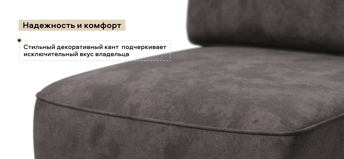 Кинг Модуль спальное место велюр Алькантара серый