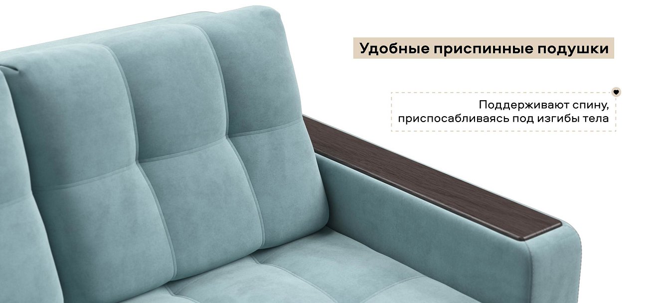 Диван Босс двухместный велюр Монолит аква