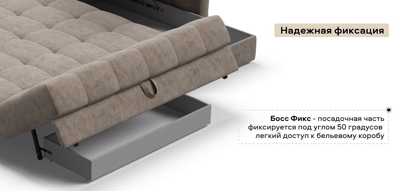 Угловой диван Босс Слип 160 велюр Роял тауп