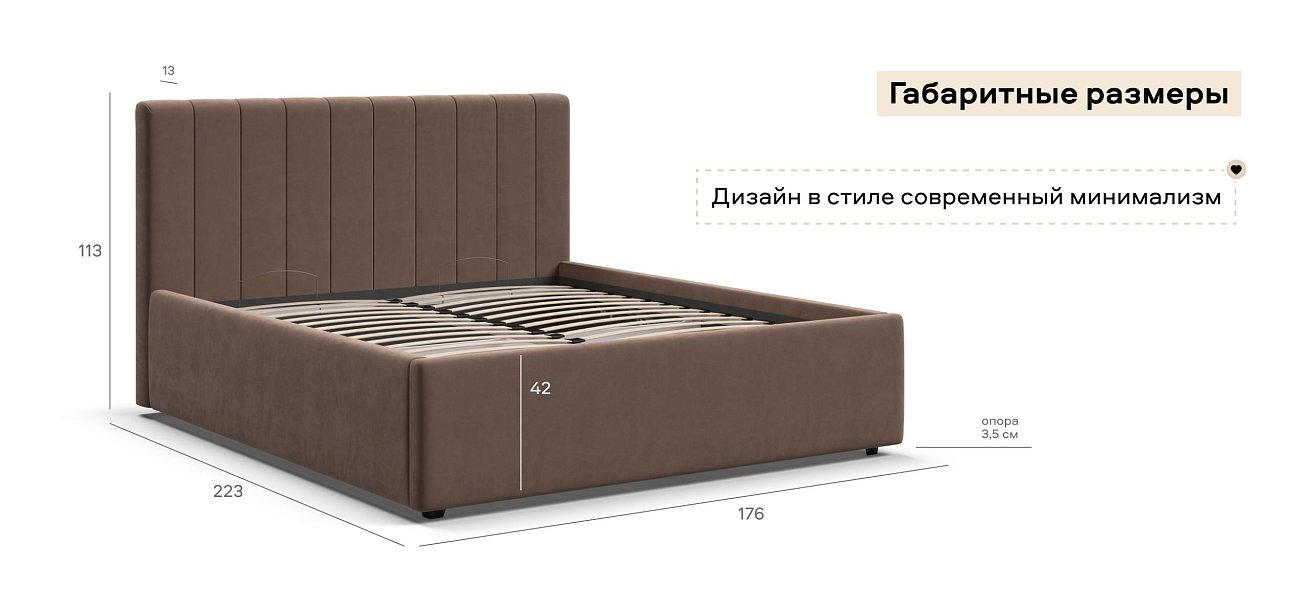 Босс Лайн Кровать+ПМ 160*200 Велюр Монолит мокко