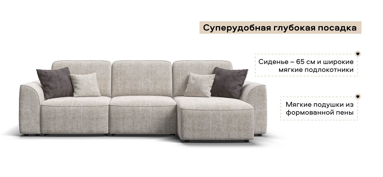 Угловой диван Кинг Шенилл Смарт кварц