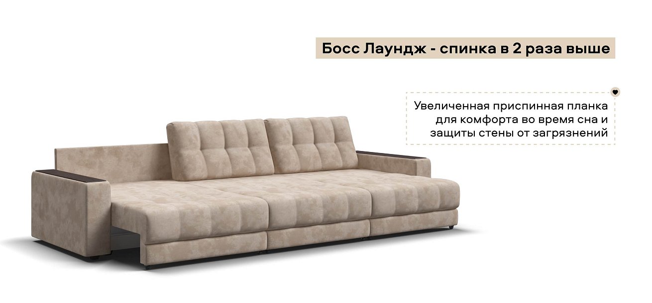 Диван Босс Гранд велюр Алькантара пепел