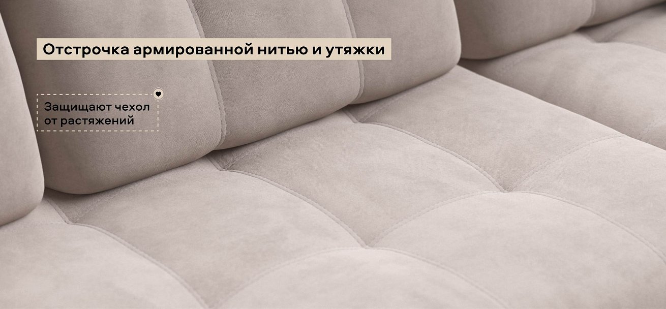 Диван Босс двухместный велюр Монолит латте