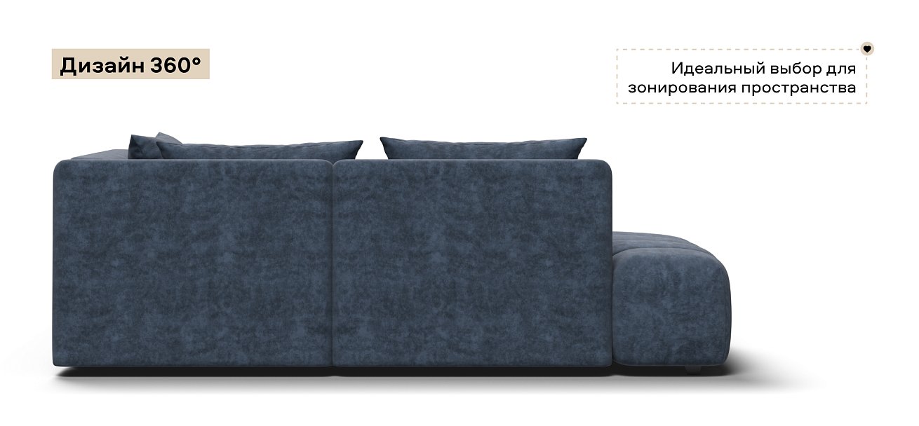 Угловой диван правый Босс Твин Велюр Роял синий