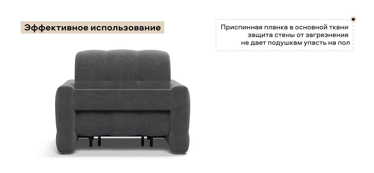 Босс Слип кресло-кровать велюр Монолит серый
