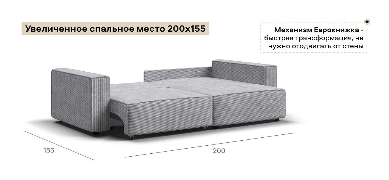 Угловой диван Босс Софт Модуль Вельвет Корд серый