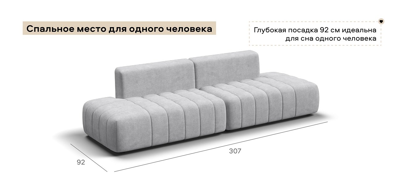 Диван прямой Босс Твин Шенилл Клауд серый