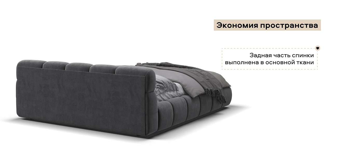 Босс Дрим Кровать+ПМ 160*200 велюр Монолит серый