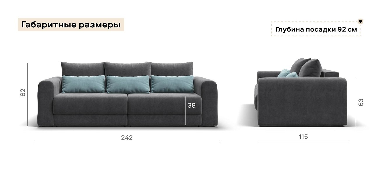 Модульный диван Ричмонд Модуль велюр Монолит серый