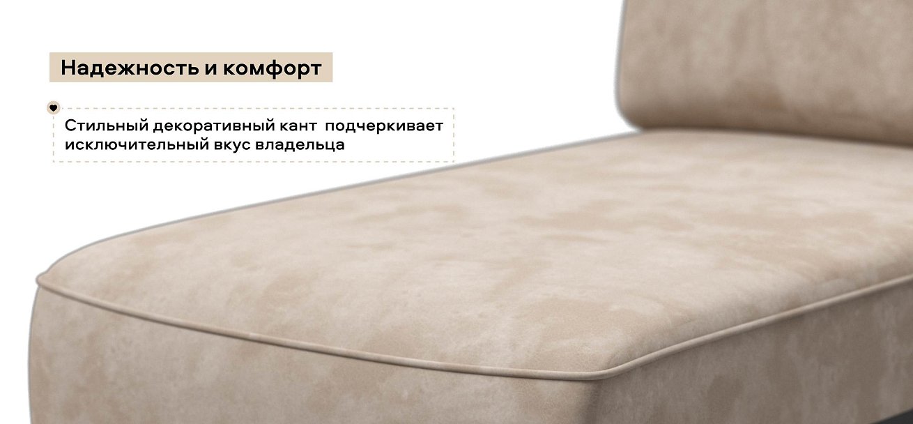 Кинг Модуль оттоманка велюр Алькантара пепел