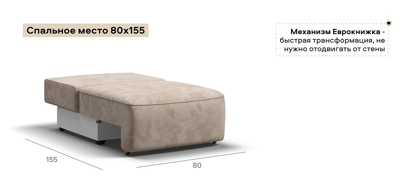 Кинг Модуль спальное место велюр Алькантара пепел