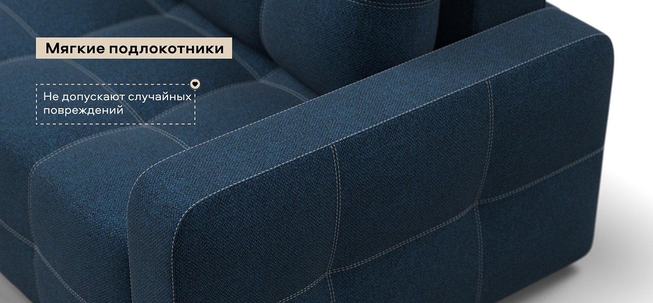 Угловой диван Денди Рогожка Мальмо синий