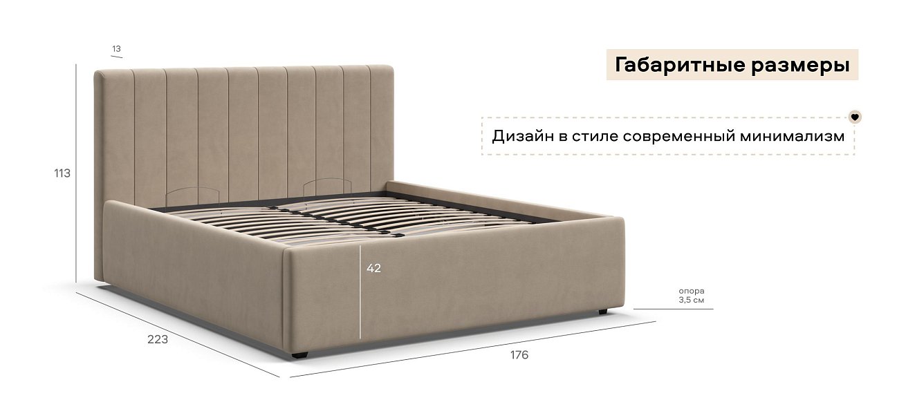 Босс Лайн Кровать+ПМ 160*200 Велюр Монолит латте