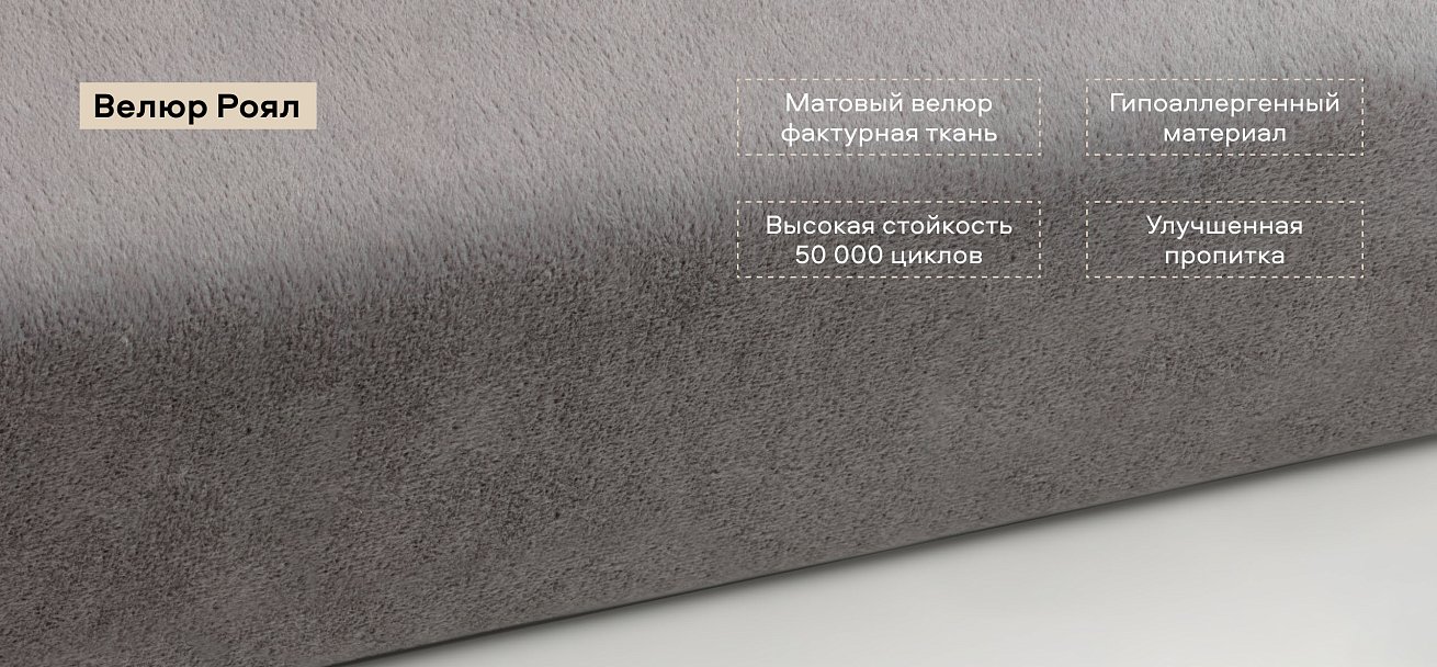 Босс Лофт кресло-кровать велюр Роял агат