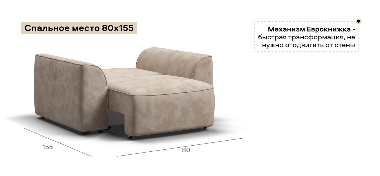 Кресло Кинг Модуль велюр Алькантара пепел