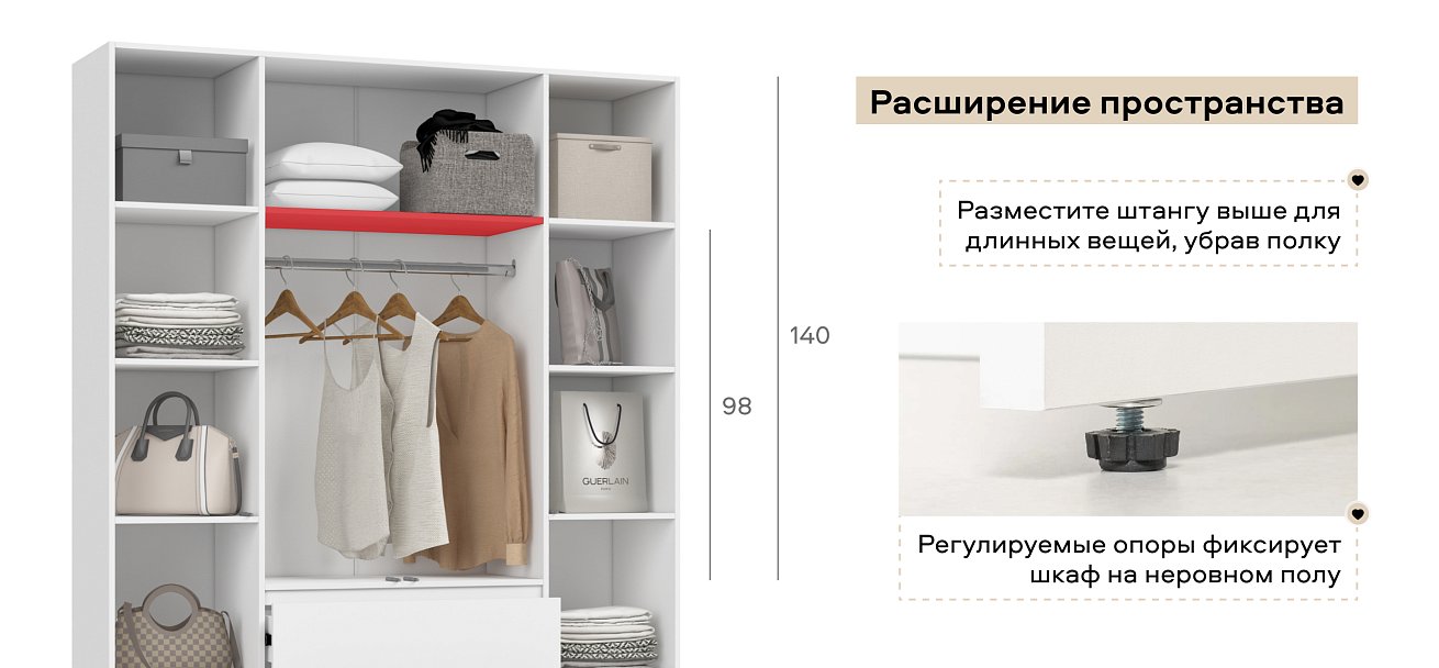 Идея 160 шкаф распашной 4Д+ящики Белый