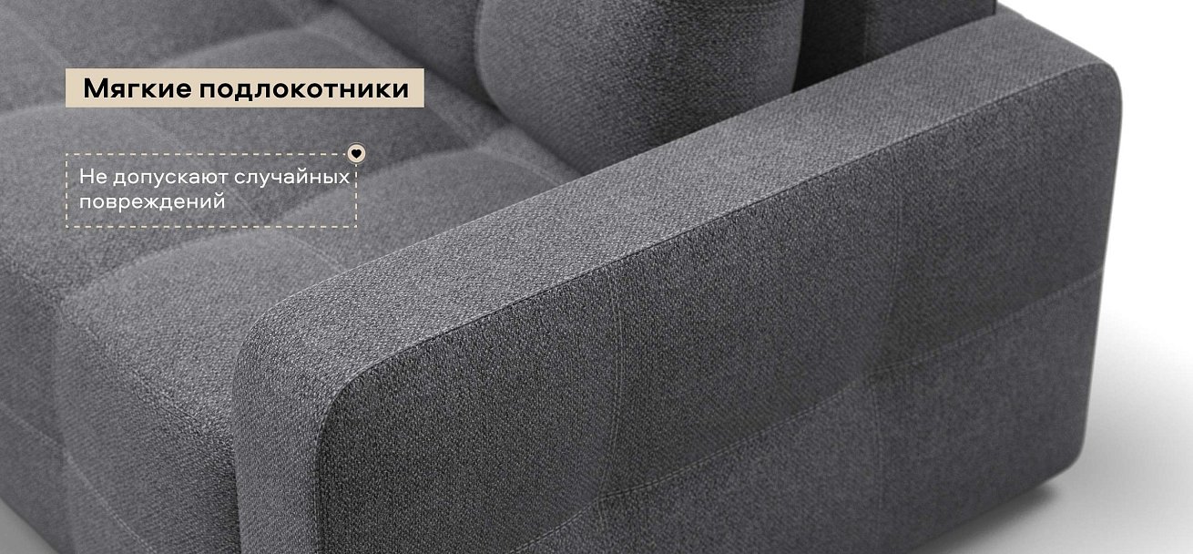 Денди кресло-кроватьРогожка Мальмо серый