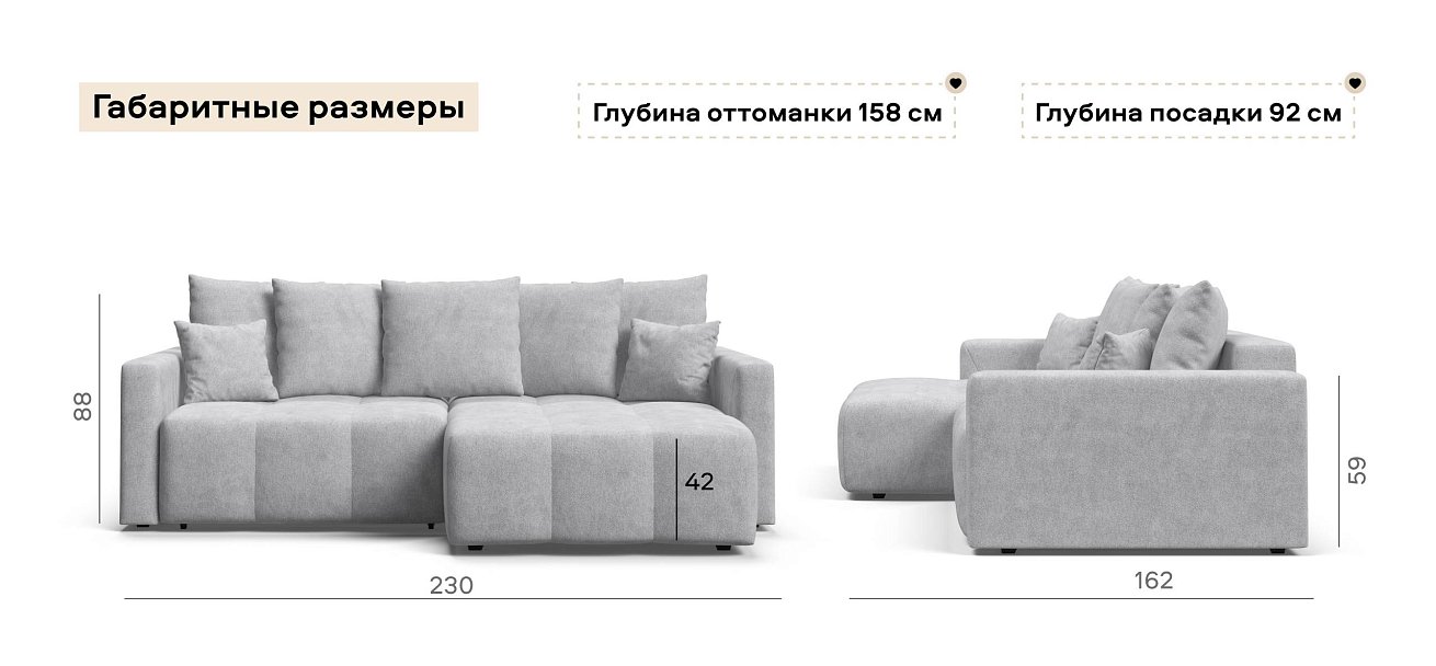 Угловой диван Босс Тренд Шенилл Клауд серый