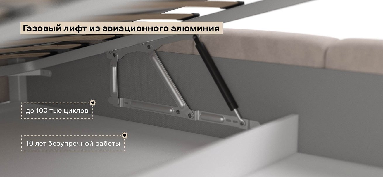 Босс Дрим Кровать+ПМ 180*200 велюр Монолит латте