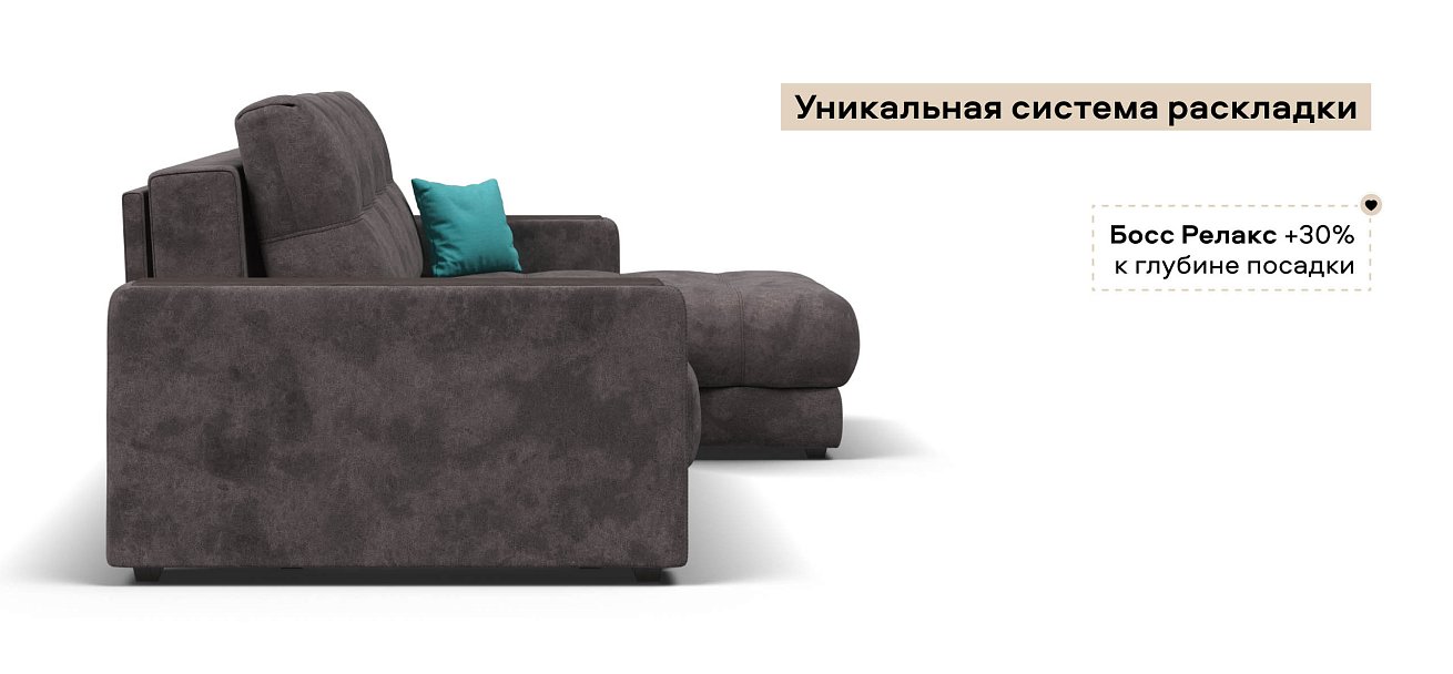 Угловой диван Босс Классик велюр Алькантара серый