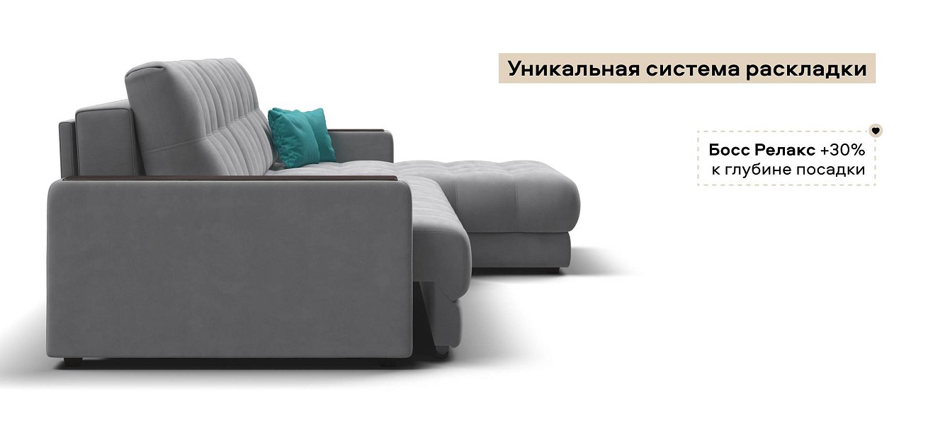 Угловой диван Босс Макс велюр Монолит сталь