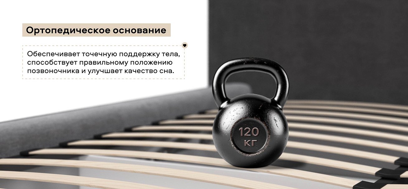 Норд Кровать+ПМ 160*200 велюр Монолит серый