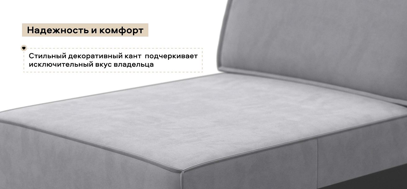 Босс Софт Модуль оттоманка велюр Монолит сталь